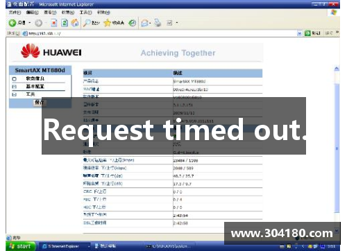 Request timed out.